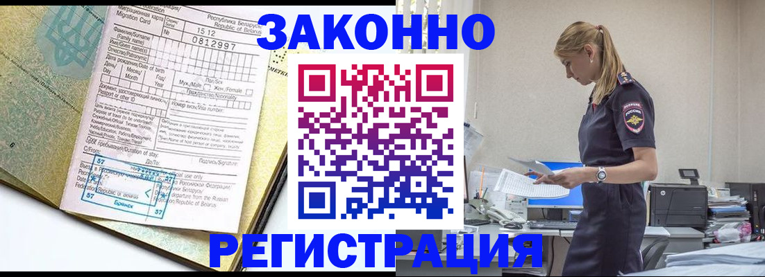 регистрация для школы в Печоре