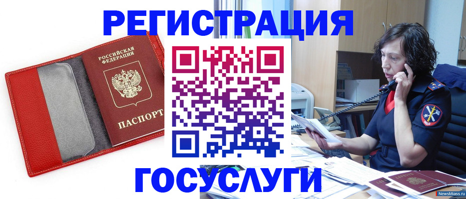 найти адрес прописки в Печоре