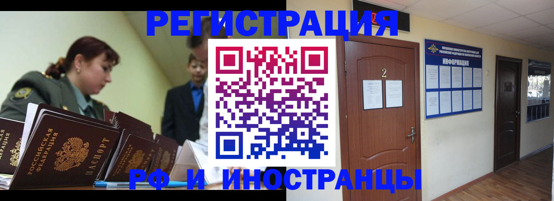 пропишу в квартире в Печоре