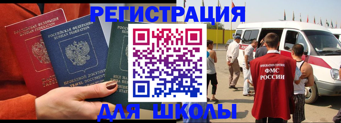 найти адрес прописки в Печоре